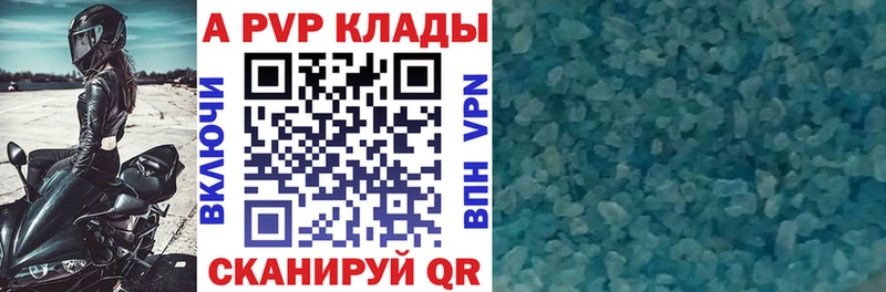 А ПВП СК КРИС Артём