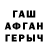 Метамфетамин пудра Jabka L