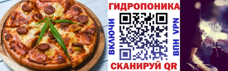 как найти наркотики  даркнет официальный сайт  Canna-Cookies конопля  Артём 