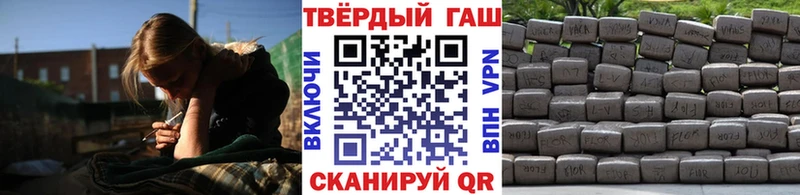 где купить наркоту  Артём  ГАШ убойный 