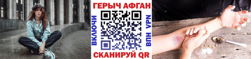 ГЕРОИН гречка Артём