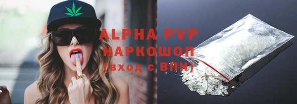 винт Алексеевка