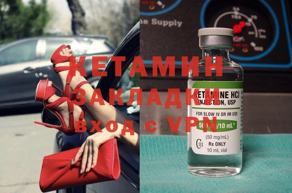 бутик Новодвинск