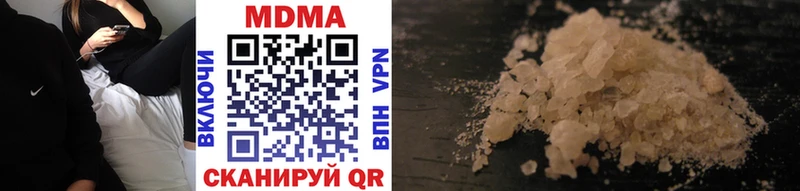МДМА молли Артём