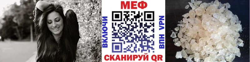 МЯУ-МЯУ 4 MMC Артём