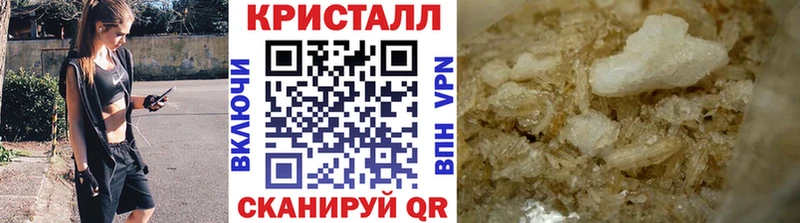 МЕТАМФЕТАМИН Methamphetamine  наркотики  Артём 
